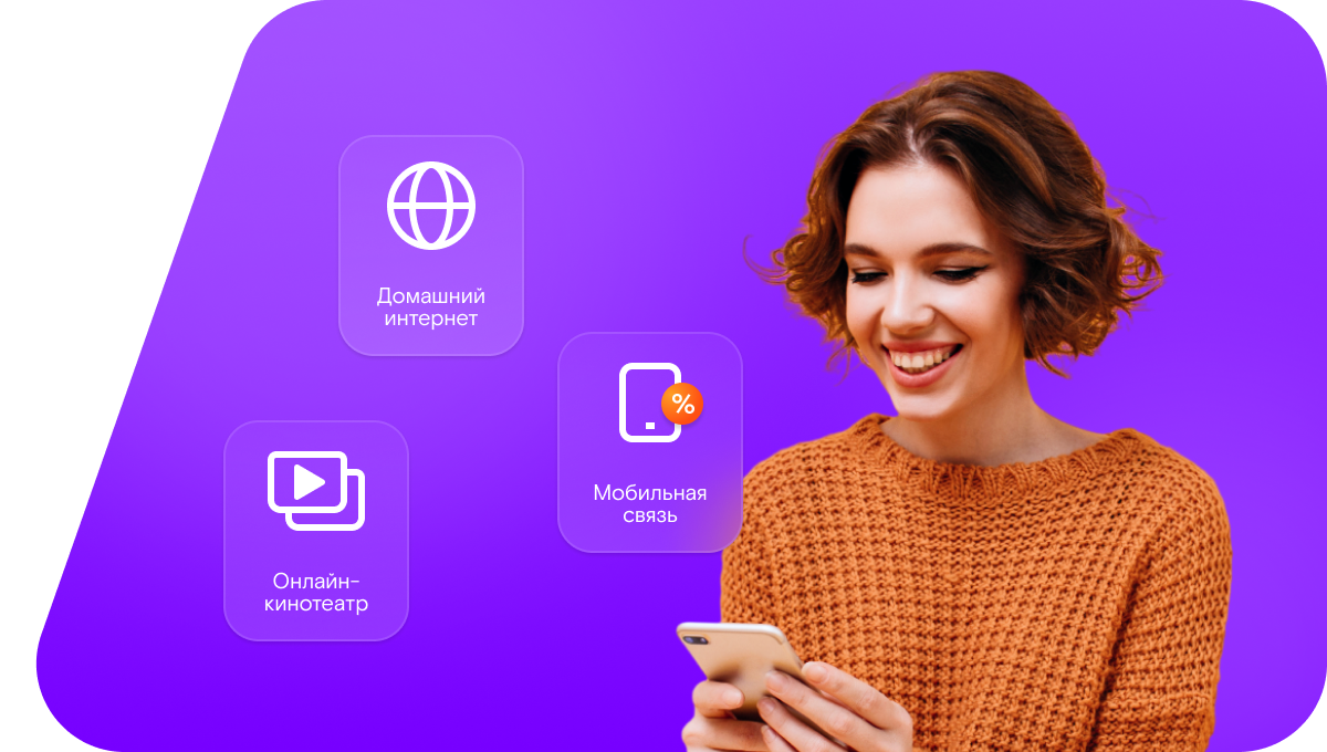 Промо-тарифы Ростелеком в село Солохи (Белгородская область)